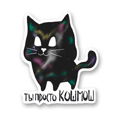 Стикер "кошмош"