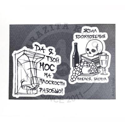 Стикербокс «Parazita Kusok by Syndrome Tattoo»