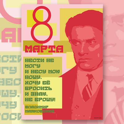 Открытка "Классик"