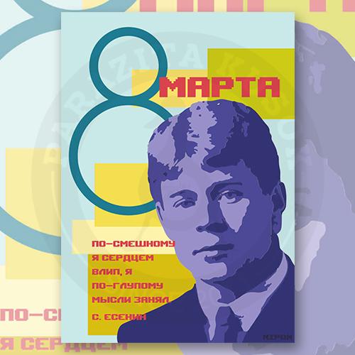 Открытка "Классик"