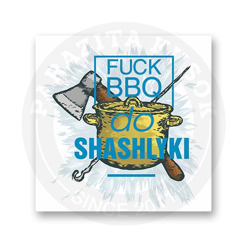Стикер "ШАШЛЫКИ"