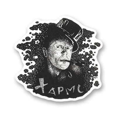 Стикер "Даниил Хармс"