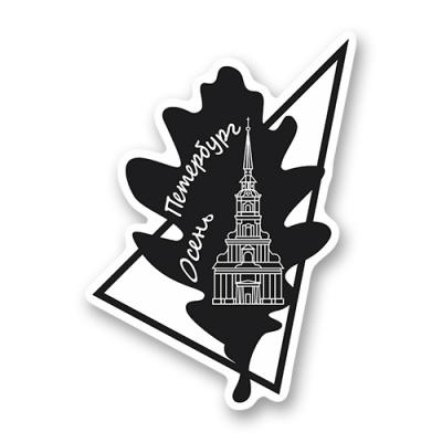 Стикер "Осень в Санкт-Петербурге"