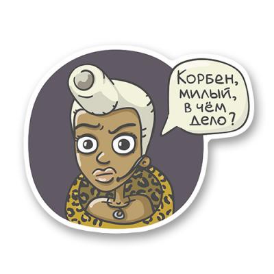 Стикер "Руби Род"