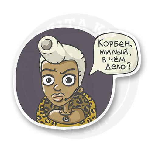 Стикер "Руби Род"