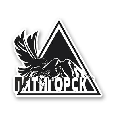 Стикер "Винтажная эмблема города Пятигорска"