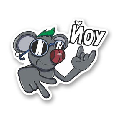 Стикер "Йоу крыс)"