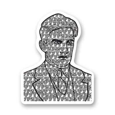 Стикер "Маяковский"