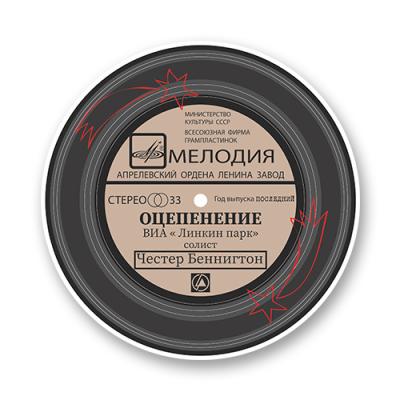 Стикер "Виниловая грампластинка"