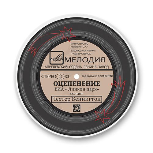 Стикер "Виниловая грампластинка"
