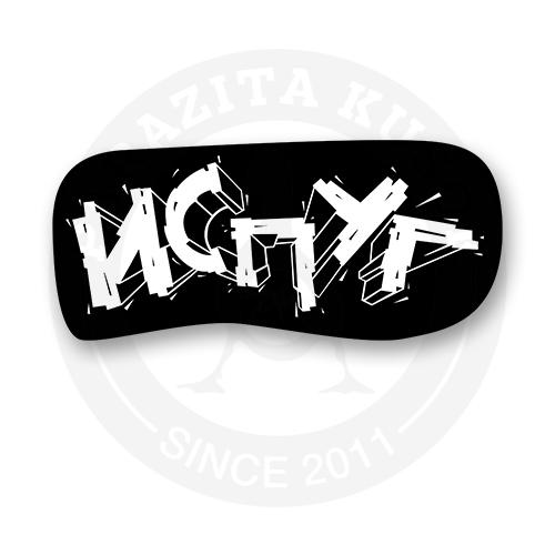 Стикер "Испуг"