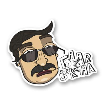 Стикер "Базар вокZал"