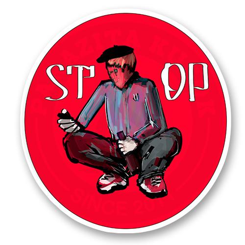 Гоп стоп картинки