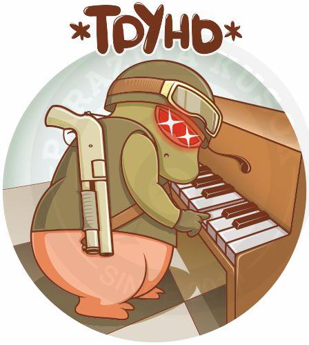 Трунь Мем Фсб