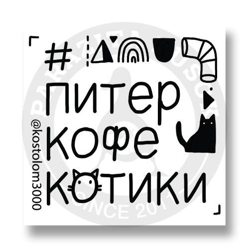 a paraziták vért fújnak