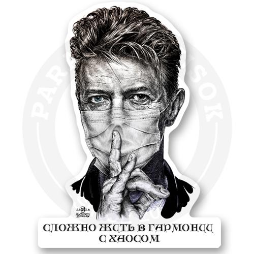 Сложно жить в гармонии с хаосом