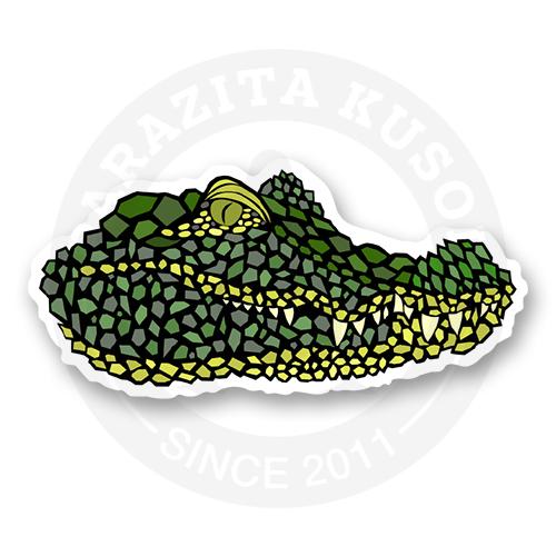 Крокодил