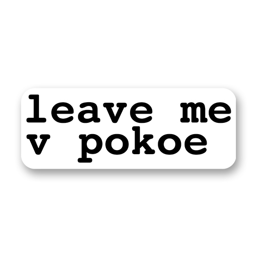 Стикер &laquo;лив ми в покое&raquo;