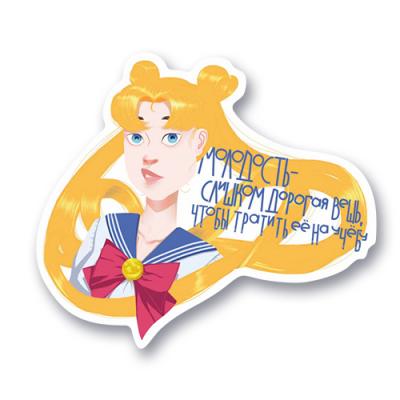 Стикер Молодость