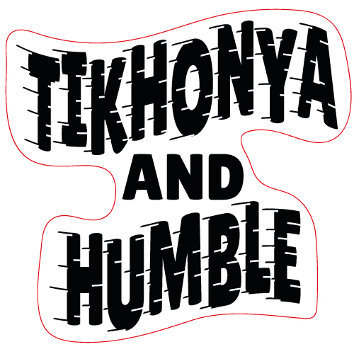 Тихоня и скромняга
