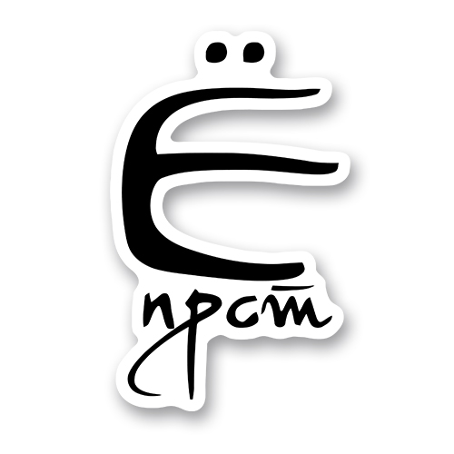 Ёпрст - мини алфавит