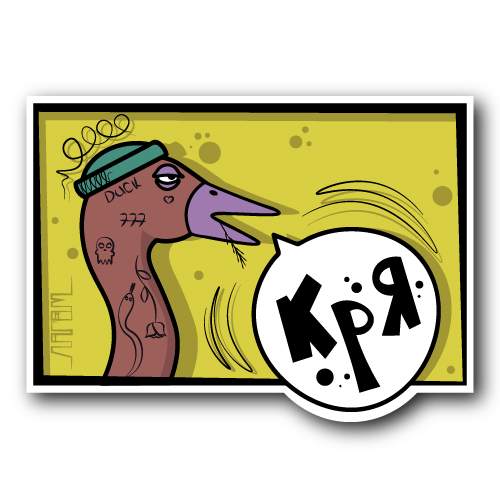 Кря