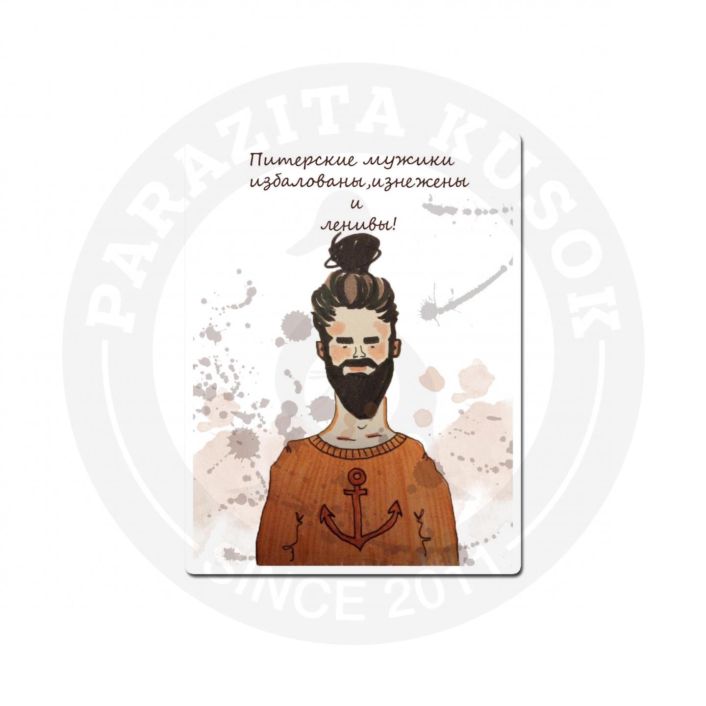 Автор: AexShorox