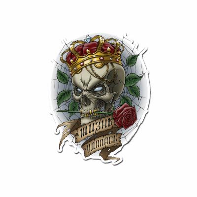 Наклейки "Волк и череп"