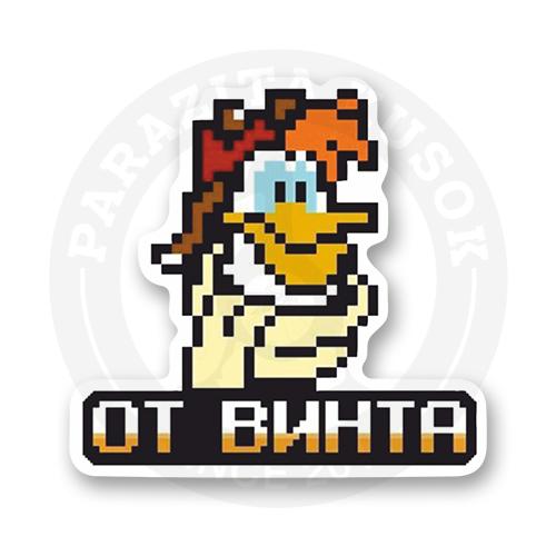 Стикер "Зигзаг Маккряк"