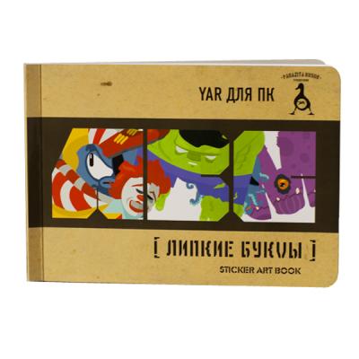 Книга с наклейками "Липкие буквы"