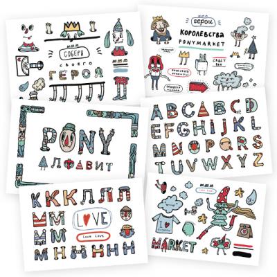 Книга с наклейками "Pony Stickers"