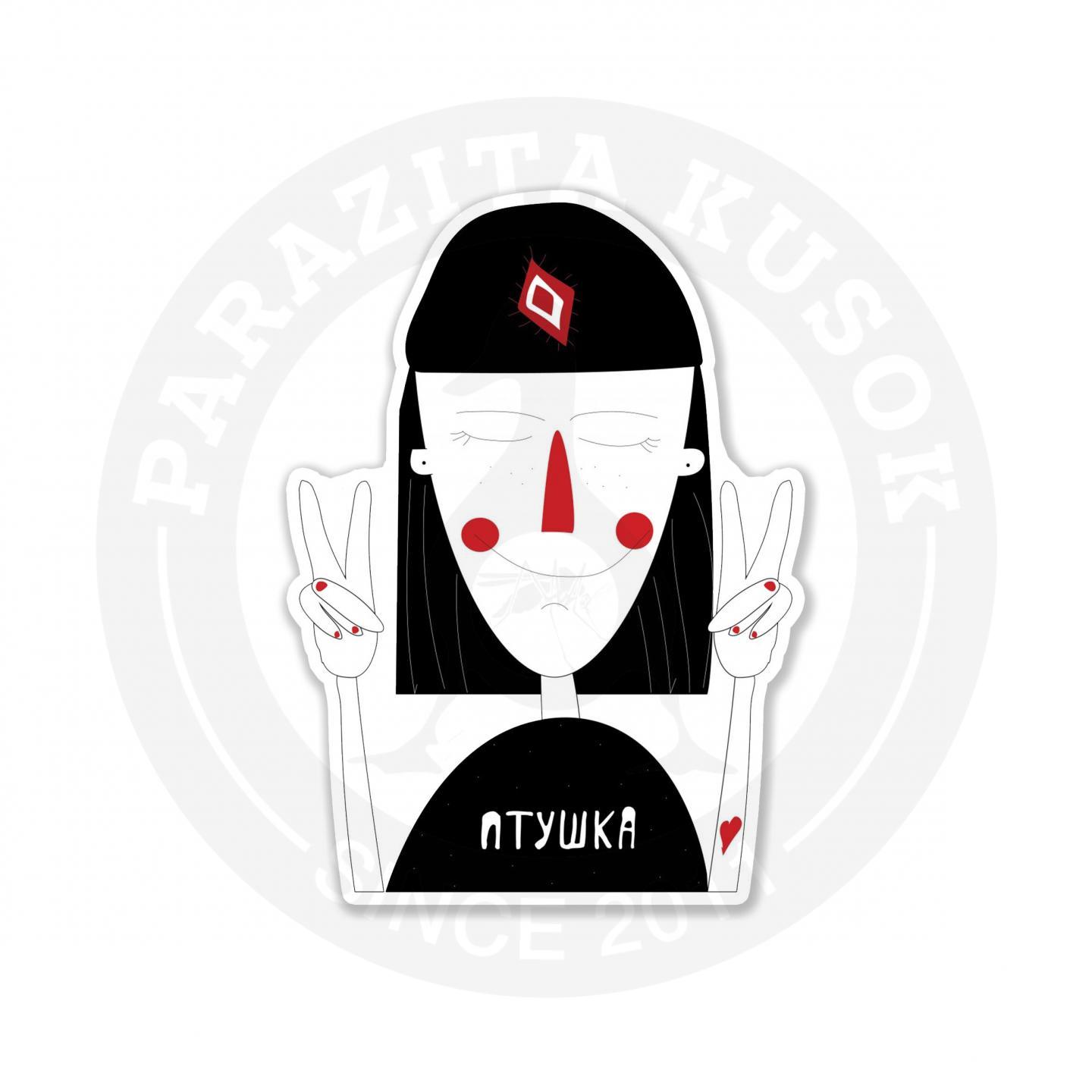 Автор: chirkessova