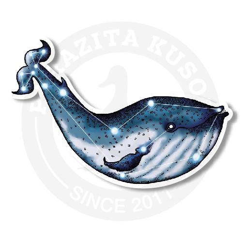 Наклейка Кит
