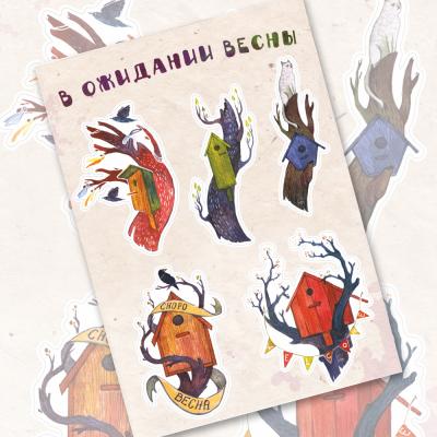 Стикерпейдж "В ожидании весны"