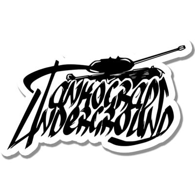 Танкоград