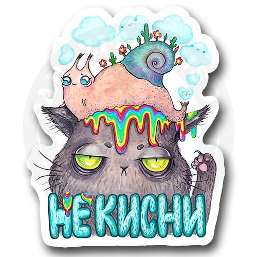 Днем, смешные картинки не кисни