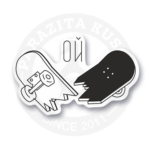 Сломанный скейт