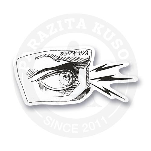 Зыркнул