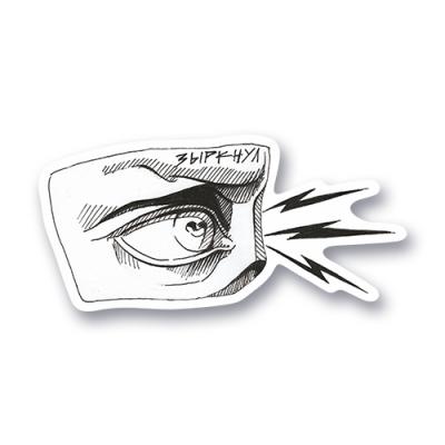 Зыркнул