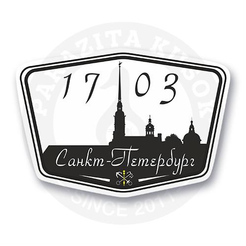 Стикер "Петропавловская крепость" / "Санкт-Петербург"