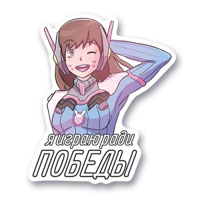 Стикер "D.va" / "Overwatch"