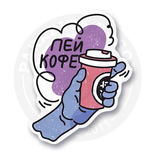 Стикер картинка для презентации