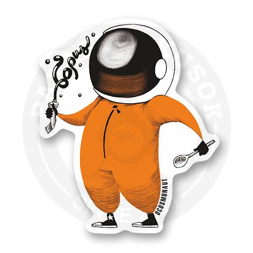 Стикер Космонавт и тюбик борща